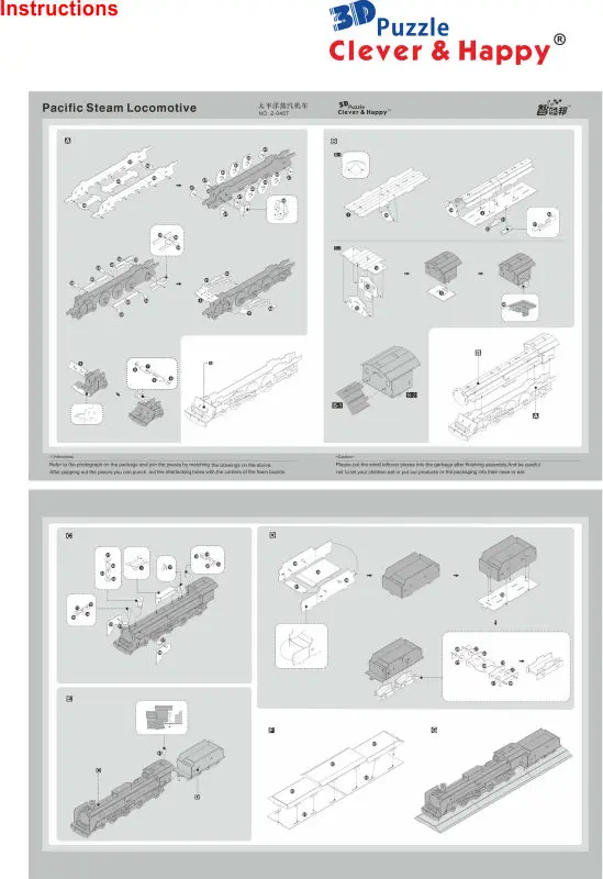 Новинка умный и Счастливый 3d пазл тихий паровоз Детский пазл Раннее обучение игрушка бумажная модель ручной работы