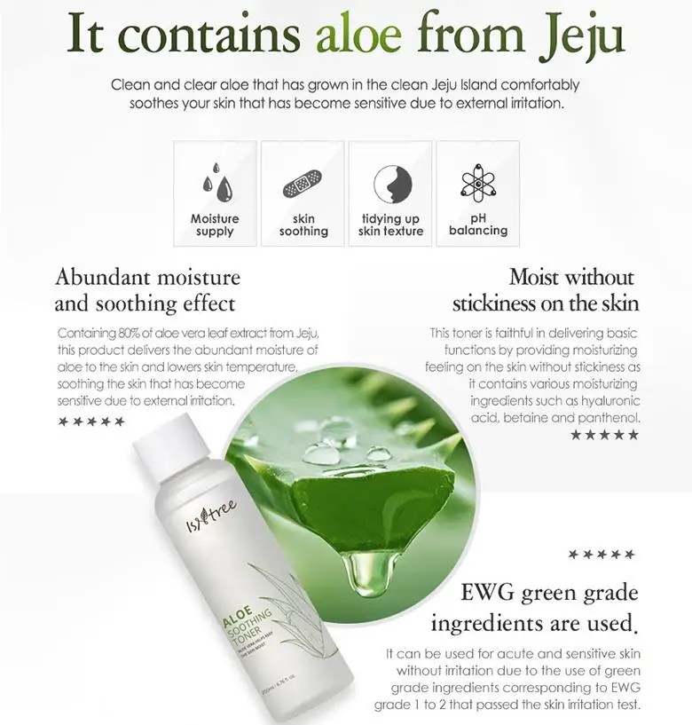 Успокаивающий тоник Isntree с алоэ 200 мл глубоко увлажняющая сыворотка гиалуроновой
