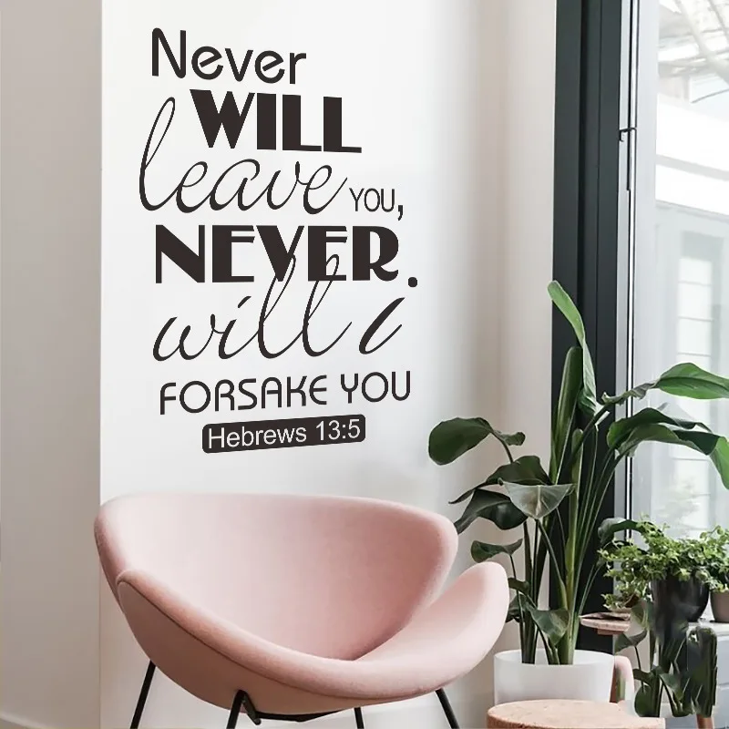 Никогда не оставлю вас за собой 13:5 Цитата Виниловая наклейка на стену | Дом и сад