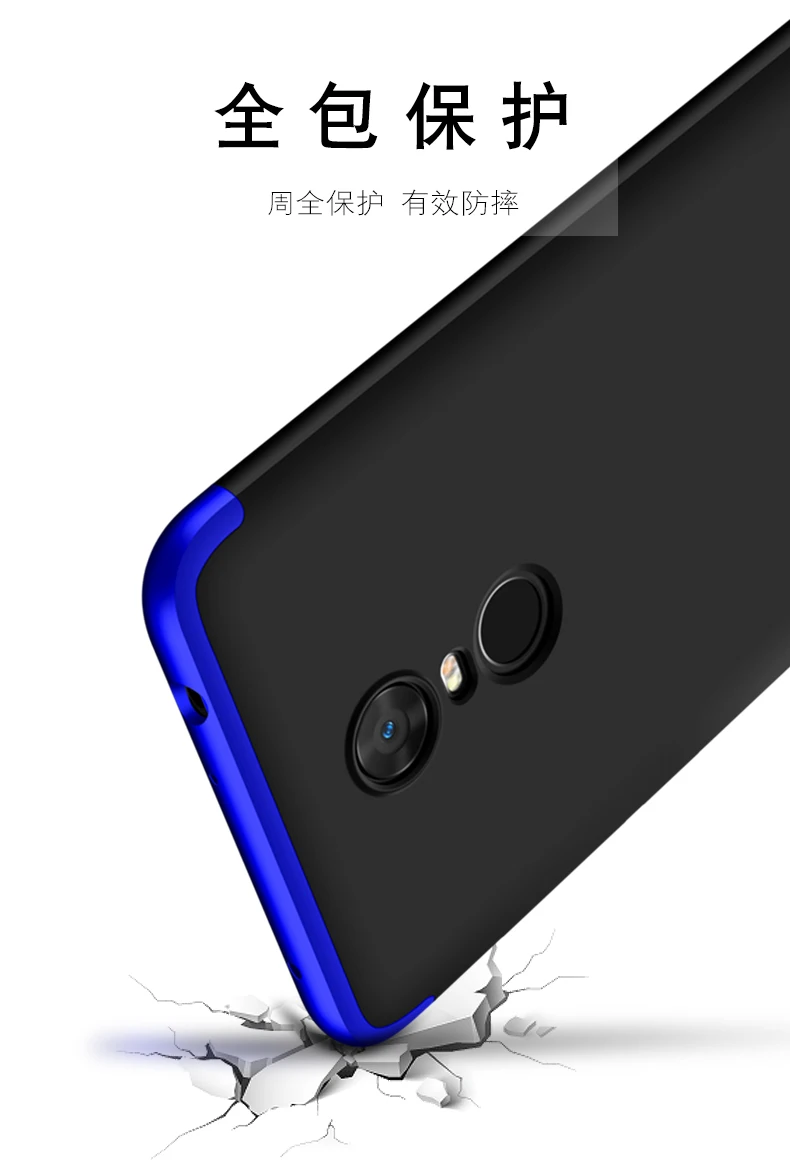 Роскошный бронированный чехол 360 для Xiaomi Redmi 5 Plus Redmi5 Pro, чехол, Жесткий Бампер, защитный чехол