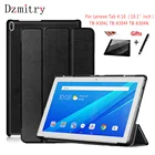 Ультратонкий чехол-книжка для Lenovo Tab 4 10 ТБ-X304F, X304L X304N, защитный чехол для планшета 10,1 дюйма, пленка и стилус