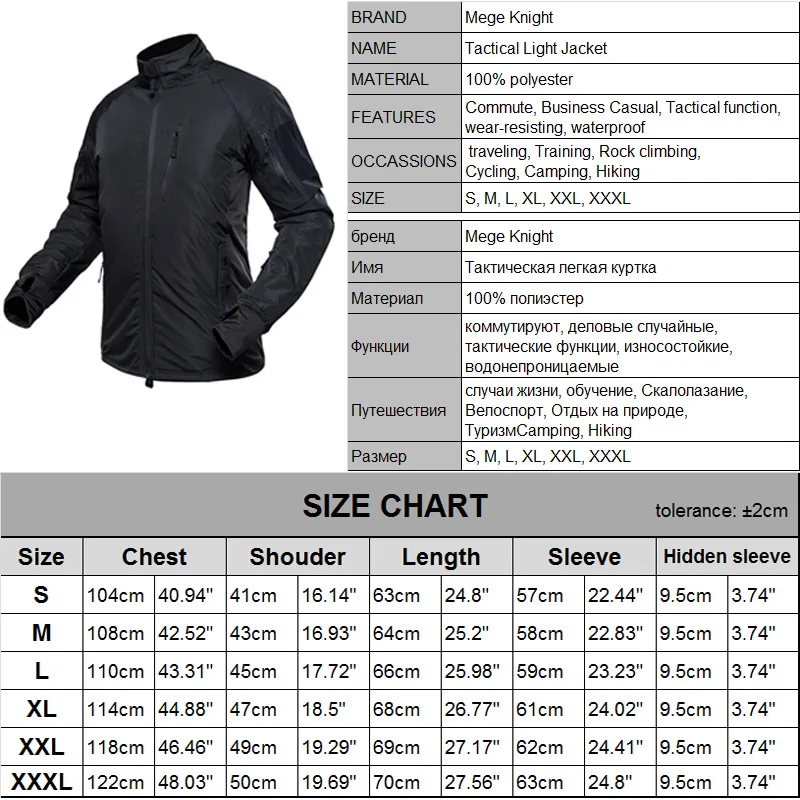 MEGE Men's Waterproof Military Tactical Jacket Men Warm Windbreaker Bomber Jacket Camouflage Hooded Coat US Army chaqueta hombre