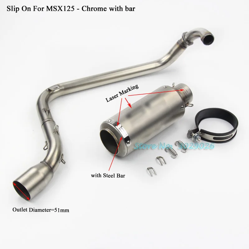 MSX125 полная система без шнуровки для Honda msx 125 модифицированный глушитель выхлопа