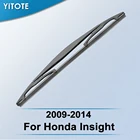 Задняя щетка стеклоочистителя YITOTE для Honda вискоза 2009, 2010, 2011, 2012, 2013, 2014