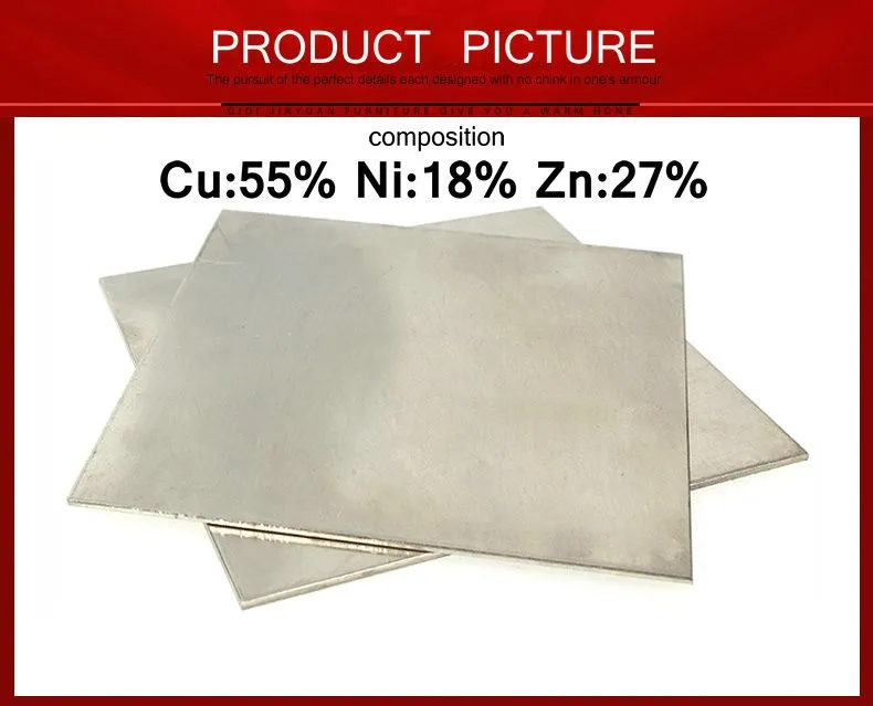 Медная пластина C77000 CuNi18Zn27 CW410J NS107 сертифицированная по стандарту iso-качества