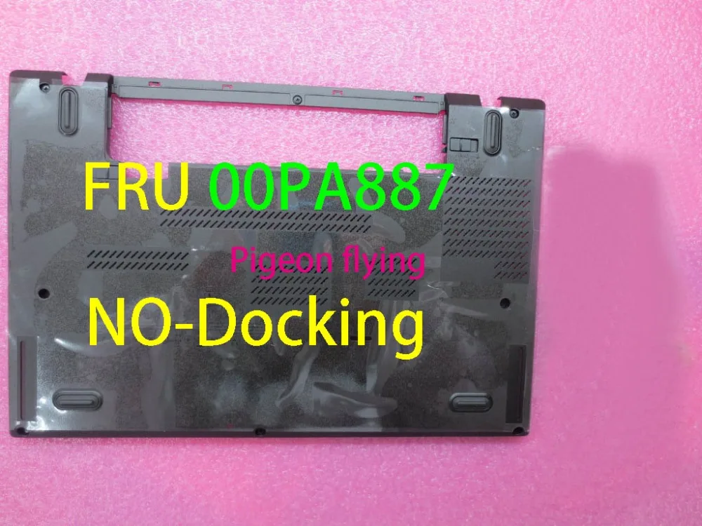Базовая Крышка для ноутбука Thinkpad T450S черная без разъема FRU 00PA887 | Компьютеры и офис