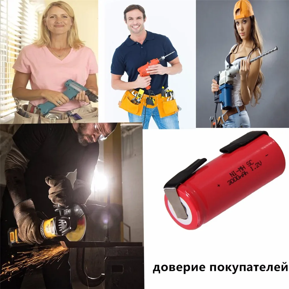 25 шт. SC 3000 мАч 1 2 В аккумулятор NIMH аккумуляторные батареи для электрической