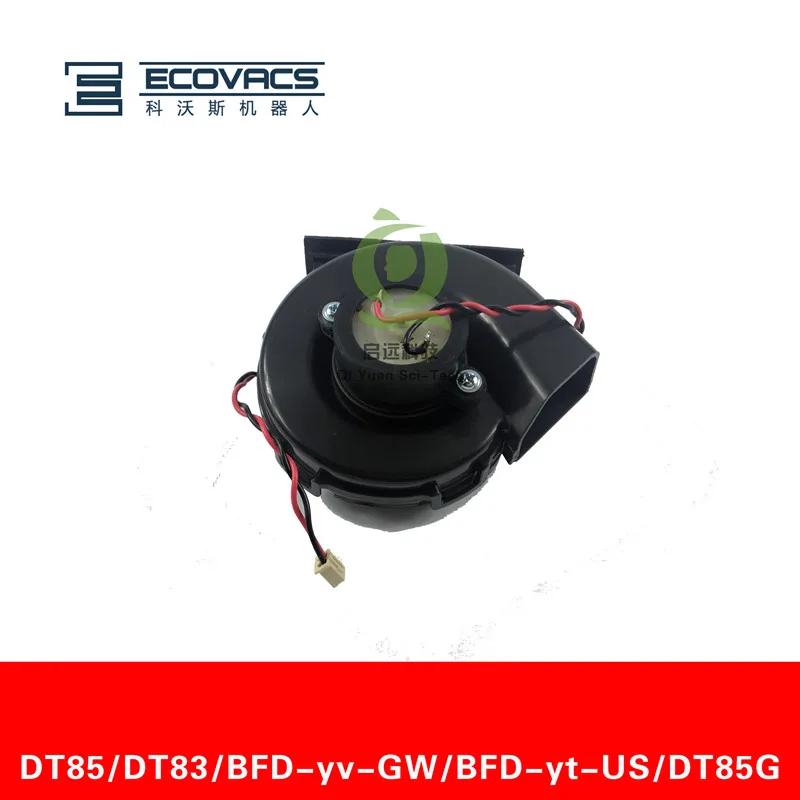 

1pcs Cleaning robot for Ecovacs Deebot Blossoming DT85 /DT83/ BFD-Yv-GW /BFD-yt-US /DT85G Vacuum motor Vacuumcleaner motor parts