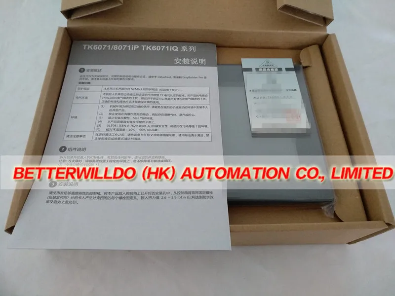 TK6071iQ Новый в коробке 7 ''HMI дюймов Замена TK6070iQ TK6070iP TK6070iH TK6070iK + Бесплатный кабель
