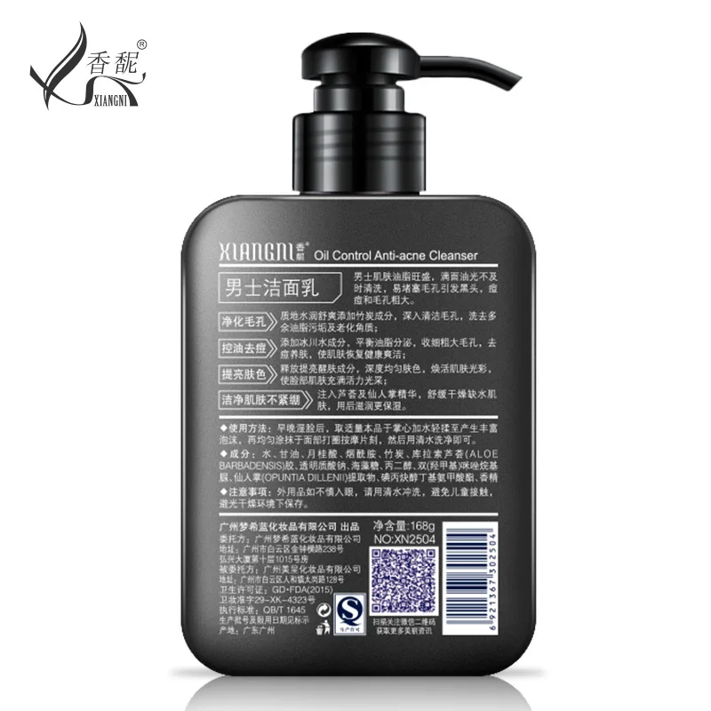 Увлажняющее очищающее средство для лица XIANGNI мужчин уход за кожей глубокое