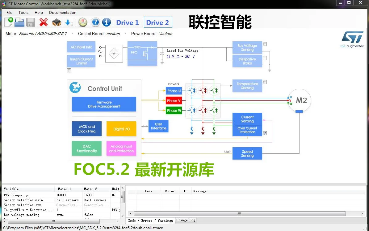 STM32 BLDC PMSM бесщеточный двигатель двухпозиционный FOC5.2 Индуктивный и Индуктивный макетная доска обучения