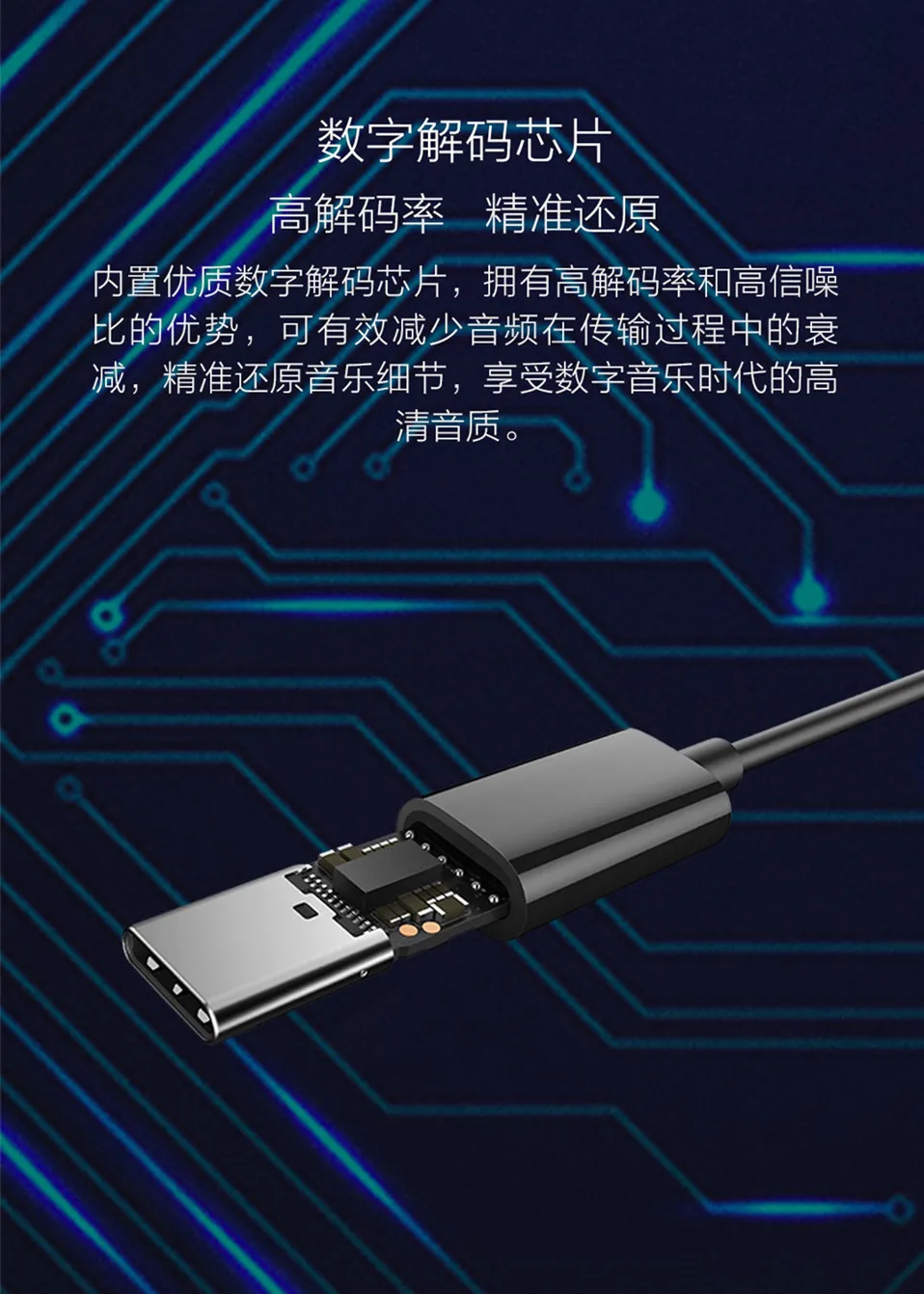 Оригинальные Xiaomi mi наушники с поршнем тип-c версия наушники-вкладыши USB провод управление наушники с mi C для mi 8/9/mi X 2/2