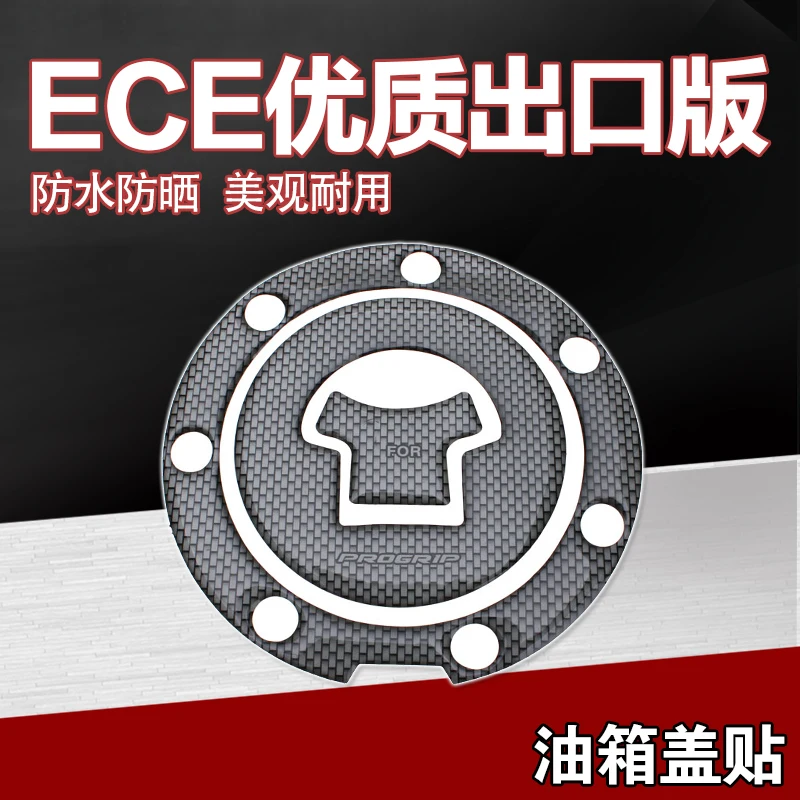 Аксессуары для мотоциклов запчасти наклейка на бензобак мотоцикла Honda CBR250 CBR400 CB250