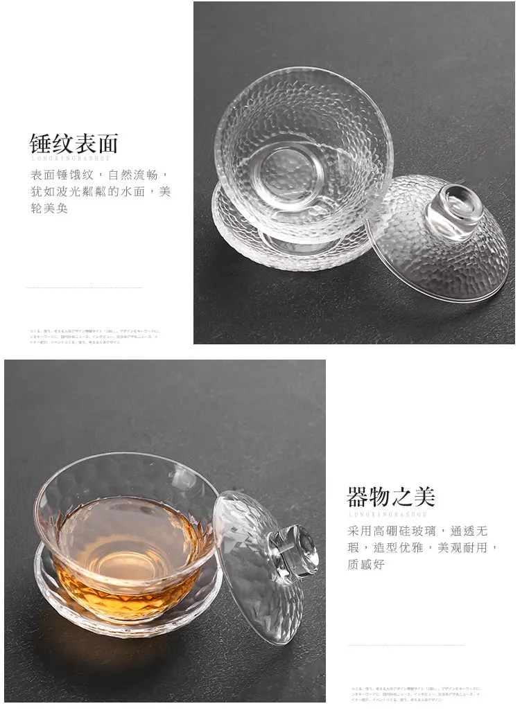 Чайник gaiwan из термостойкого стекла для чая пуэр gaiwan