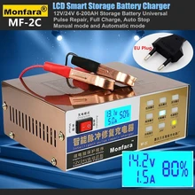 Smart Automatic 12V/24V Car Storage Battery Charger LCD 5-stage Intelligent Pulse Repair for Lead Acid Lithium Battery 6-100AH
