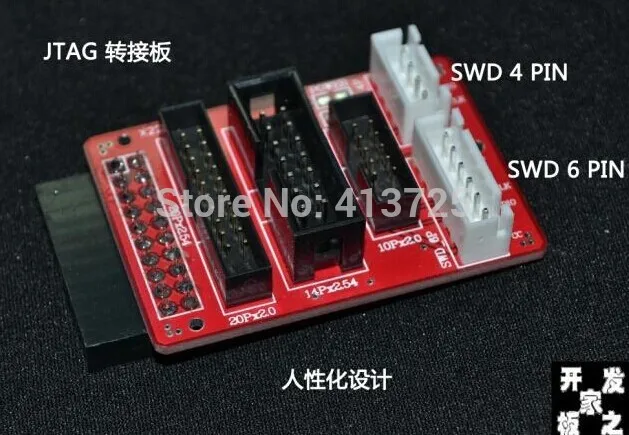 Адаптер JTAG (10 20 контактов 2 00 мм 54 14 SWD 4 или 6 контактов) | Электроника