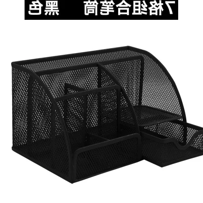 Сетчатые офисные принадлежности Настольный органайзер caddy 5 отсеков | Дом и сад