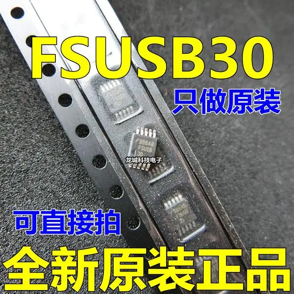 New original FSUSB30 = MSUSB30 MSOP10 double-pole double-throw analog switch | Обустройство дома