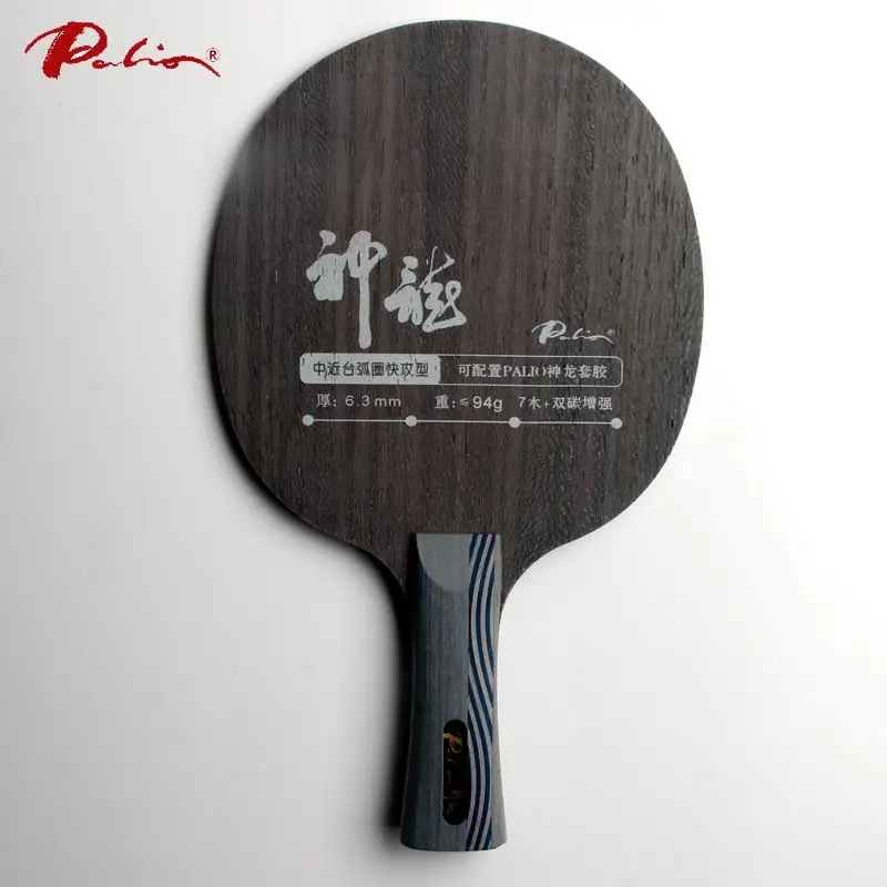Ракетки для настольного тенниса Palio Fairy dragon 7wood + 2carbon|blade slicer|tennis racquet string tensiontennis tools