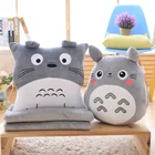 Плюшевая подушка Totoro 3 в 1, многофункциональная набивная Подушка Тоторо, теплая подушка для рук, детское одеяло, мягкая игрушка с аниме фигуркой