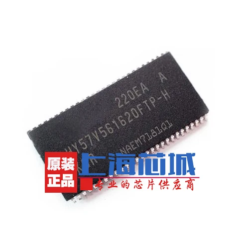 Новый оригинальный HY57V561620FTP H TSOP54|Индукторы| |