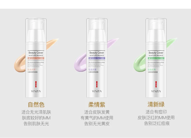 VENZEN water tender face cream isolated protective brighten skin color waterproof sweat-proof refreshing breathable cosmetics |