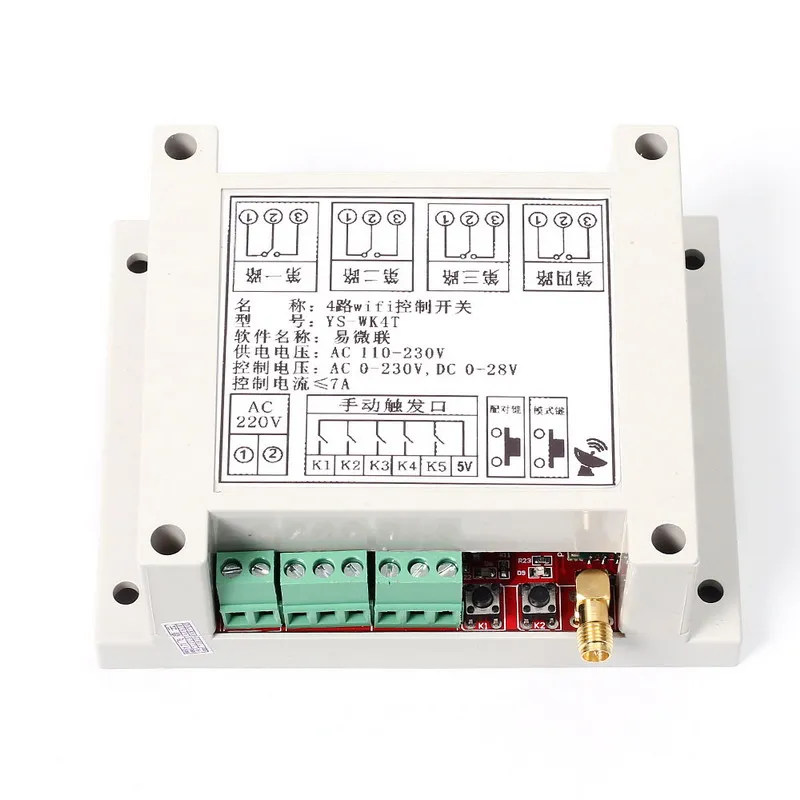 AC 110 V-230 V Wifi реле многоканальный мобильный телефон пульт дистанционного управления сетевой релейный модуль с антенной Беспроводной умный дом