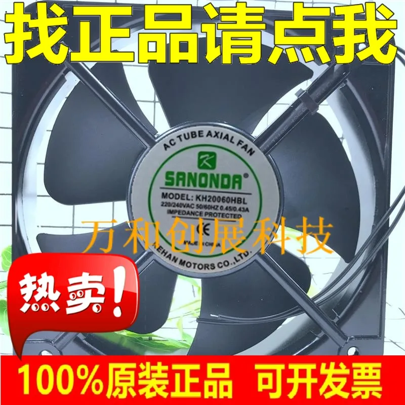 

SANONDA KH20060HBL ball bearing cooling fan axial fan 220V 20cm