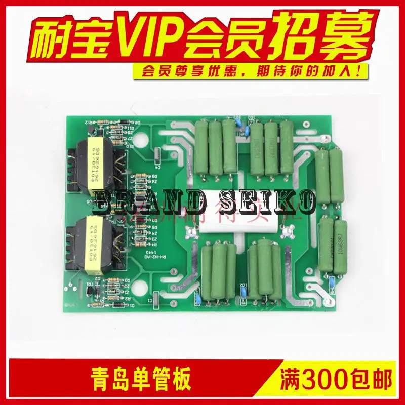 

Welding Inverter Power Board Welding Inverter Igbt Single Circuit Board Zx7315/400 Driver Board