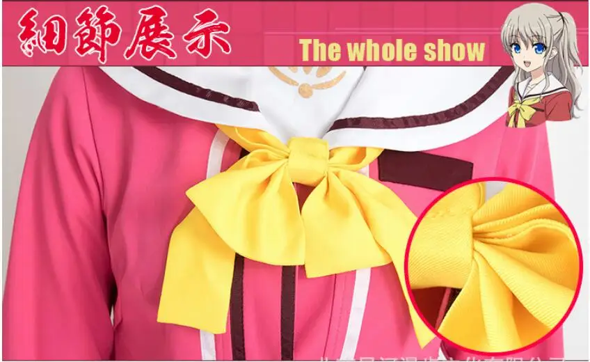 Аниме Косплей Шарлотт Томори НАО COS костюм на Хэллоуин аниме форма костюмы для