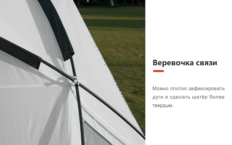 Naturehike Gnie пляжный тент с полюсами палатку солнце тент укрытие UPF40 NH18Z001-P