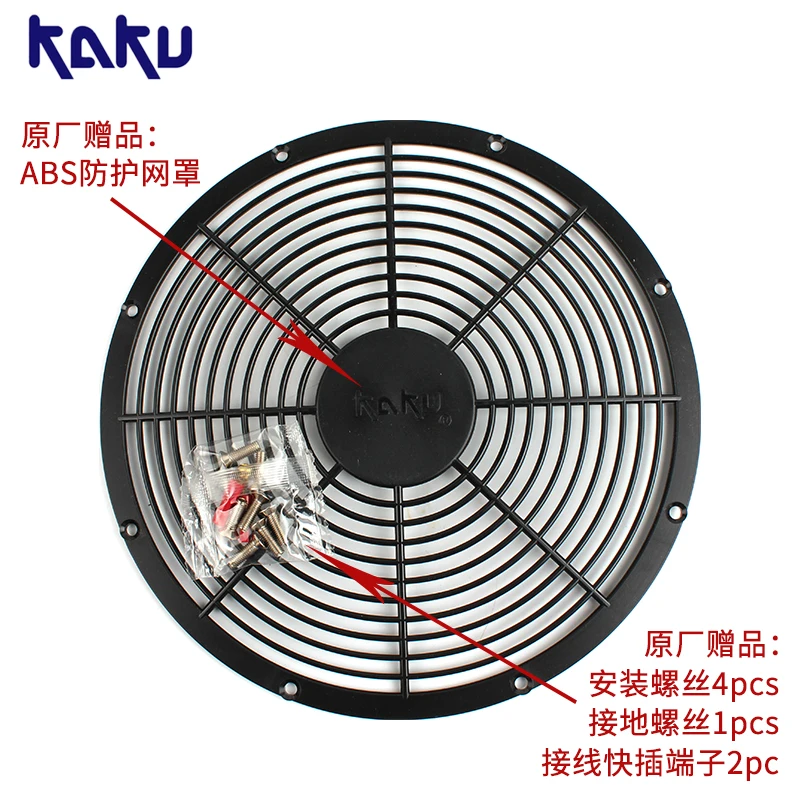 Новый KAKU KA2509HA2-4 AC220V шарикоподшипник 25489 Вентилятор охлаждения |