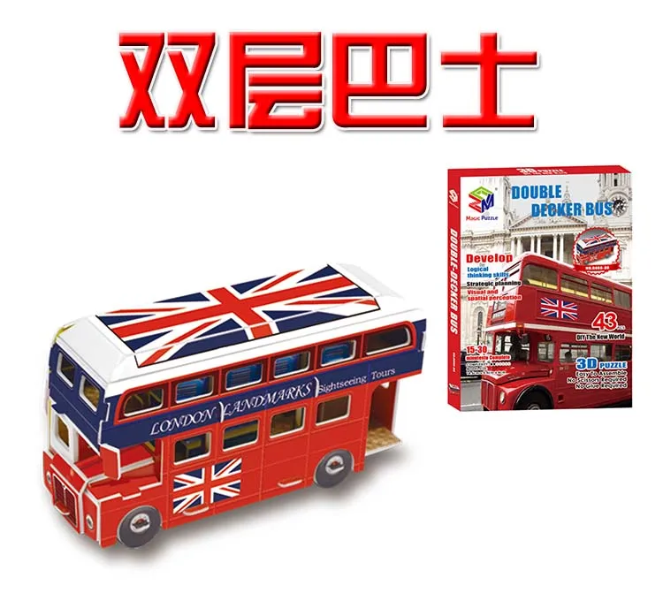 1 шт. Детский обучающий Пазл Красный двухслойный автобус|assembly model|double decker bus londonpaper