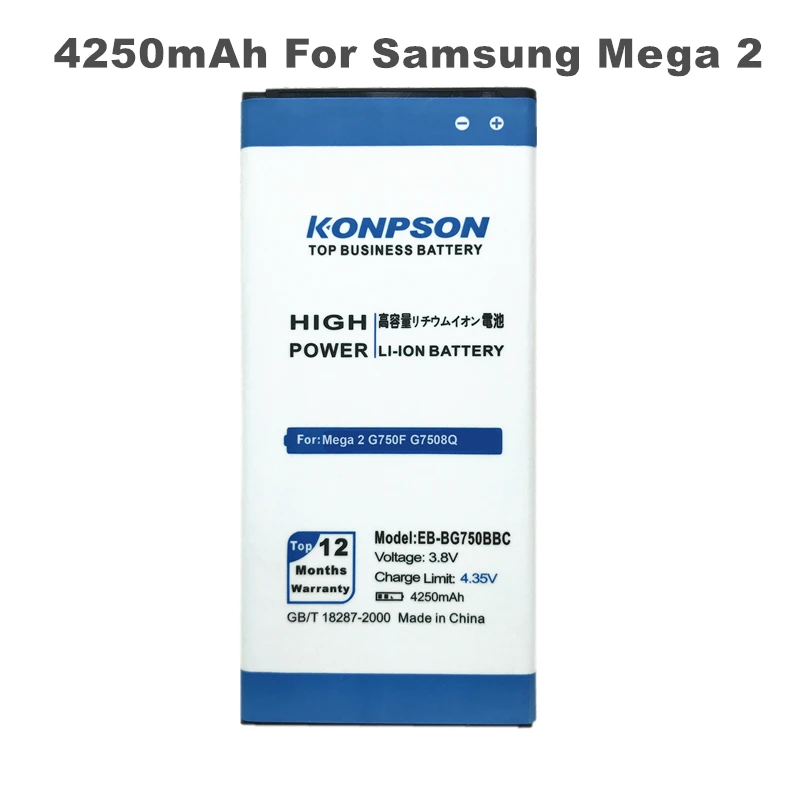 Аккумулятор LOSONCOER 4250 мАч для Samsung GALAXY Mega 2 G7508Q G750F G7508 G750 G750A | Мобильные телефоны и