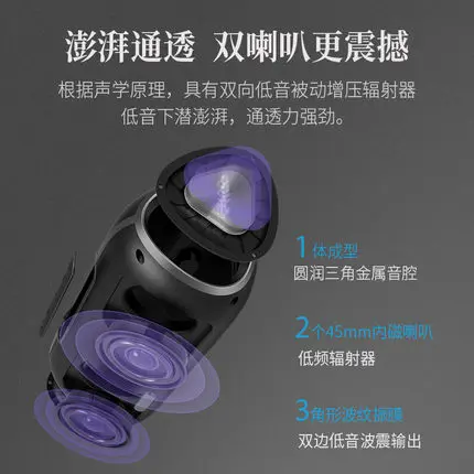 Избыточный вес сабвуфера Беспроводной Bluetooth Динамик автомобильный сабвуфер