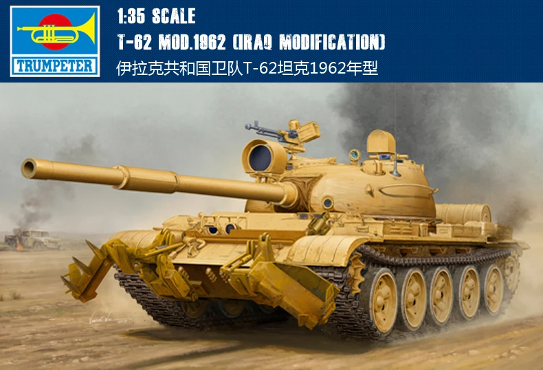 Modelo de Montagem 1:35 da República do Iraque Trompete Guarda Tanque 1962 01547 T-62