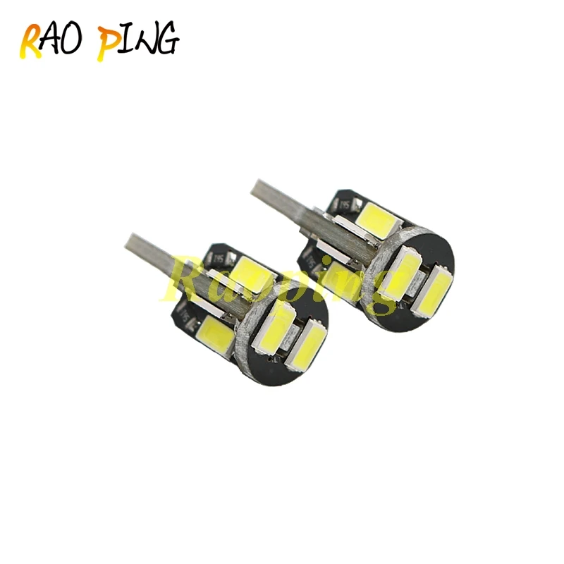 Raoping 50 шт. T10 W5W Led Canbus 194 168 5730 10SMD без ошибок 12 В автомобильные лампы индикатор