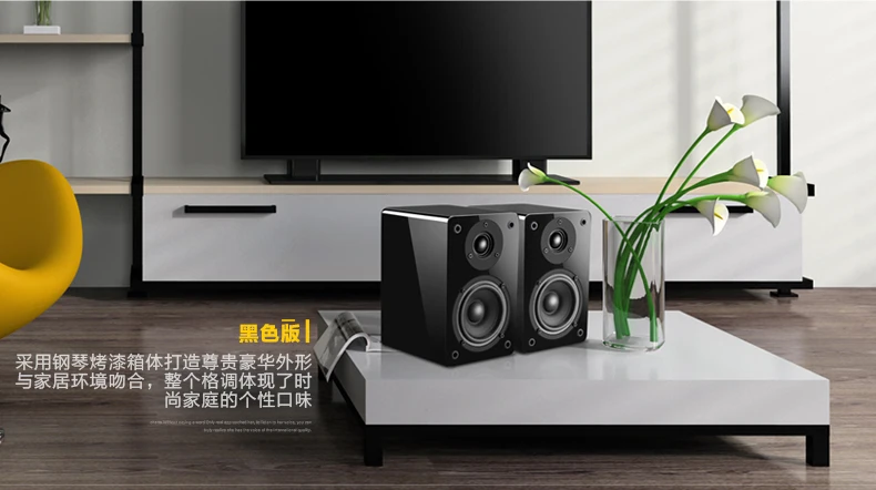 Nobsound NS-1800 Fever настольные HiFi колонки краска книжная полка объемный звук
