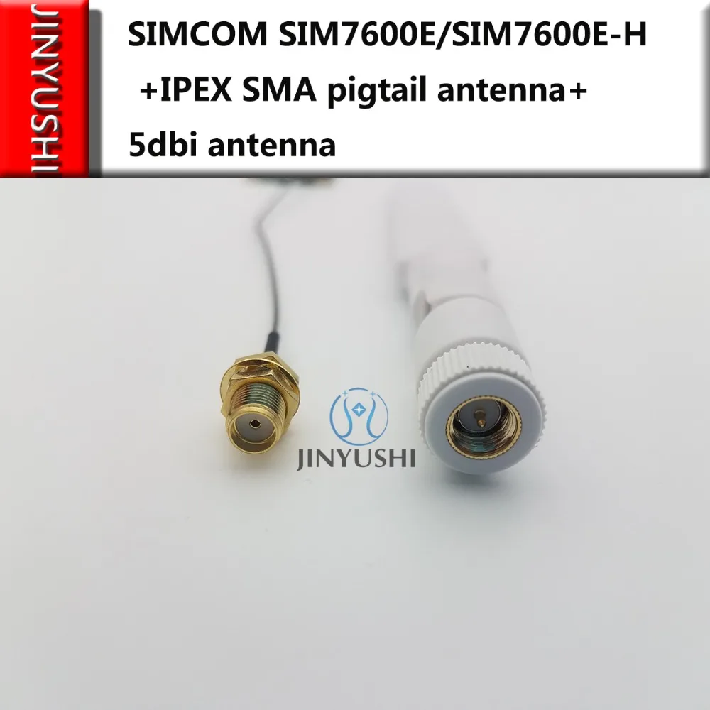SIMCOM SIM7600E/SIM7600E-H + IPEX SMA Пигтейл/провод для антенны 5dbi антенна многополосный LTE
