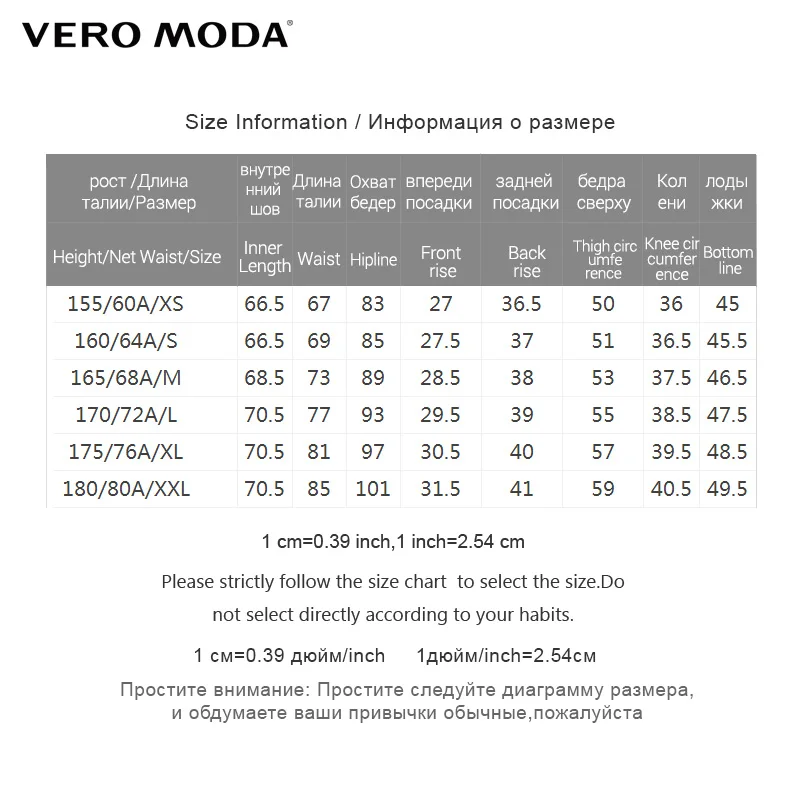 Vero Moda брендовые новые Коммутирующие простые эластичные однотонные тонкие версии
