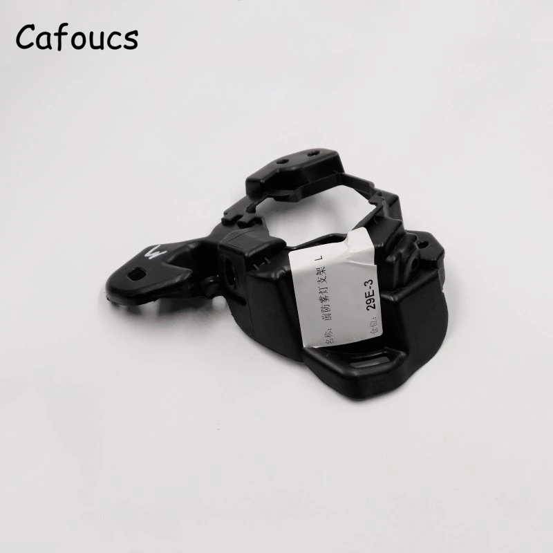 Cafoucs для Mazda CX-5 CX5 автомобильный передний бампер противотуманный светильник дальнего света кронштейн