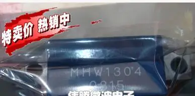 SD2933 2SC2904 MHW1304 MRF7S35015HS MRF15090 ENI16 | Электроника
