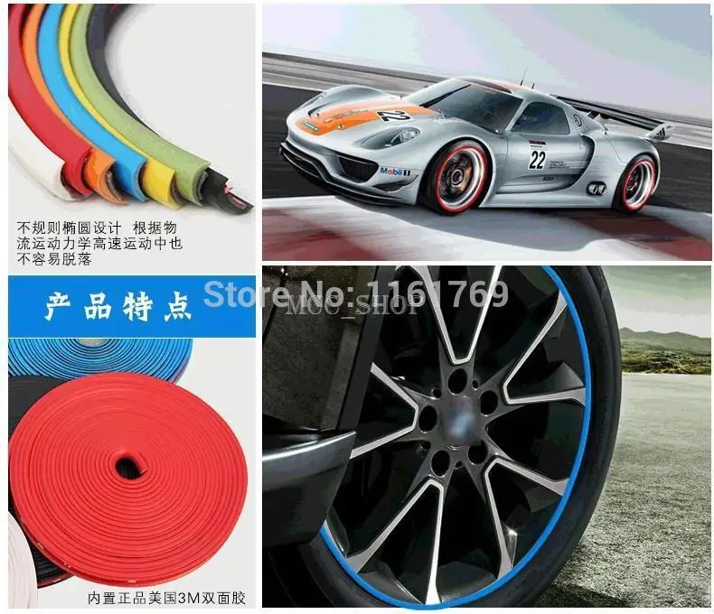 8 метров/рулон автомобиля колесная ступица шина стикер декоративные Стайлинг