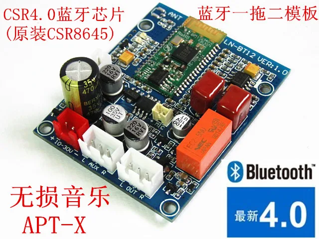Для чипа CSR8645 4 аудиоприемника Bluetooth высокоточное аудио aptx модуль сделай сам|audio