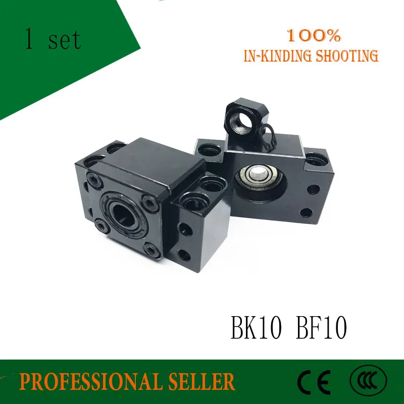 1 комплект BK10 BF10 шариковый винт sfu1204 поддержка + 1204 Торцевая CNC части для