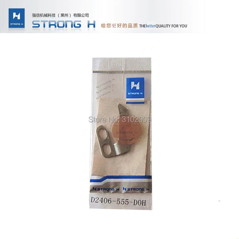 Сильный H Высокое качество Q. X. YUN 8700 8500 DDL 5550 6 подвижные ножи промышленные Запчасти