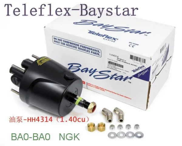 Teleflex Baystar_HH4314 1.4cu гидравлический руль Гидравлический Подвесной гидравлический рулевой Галстук
