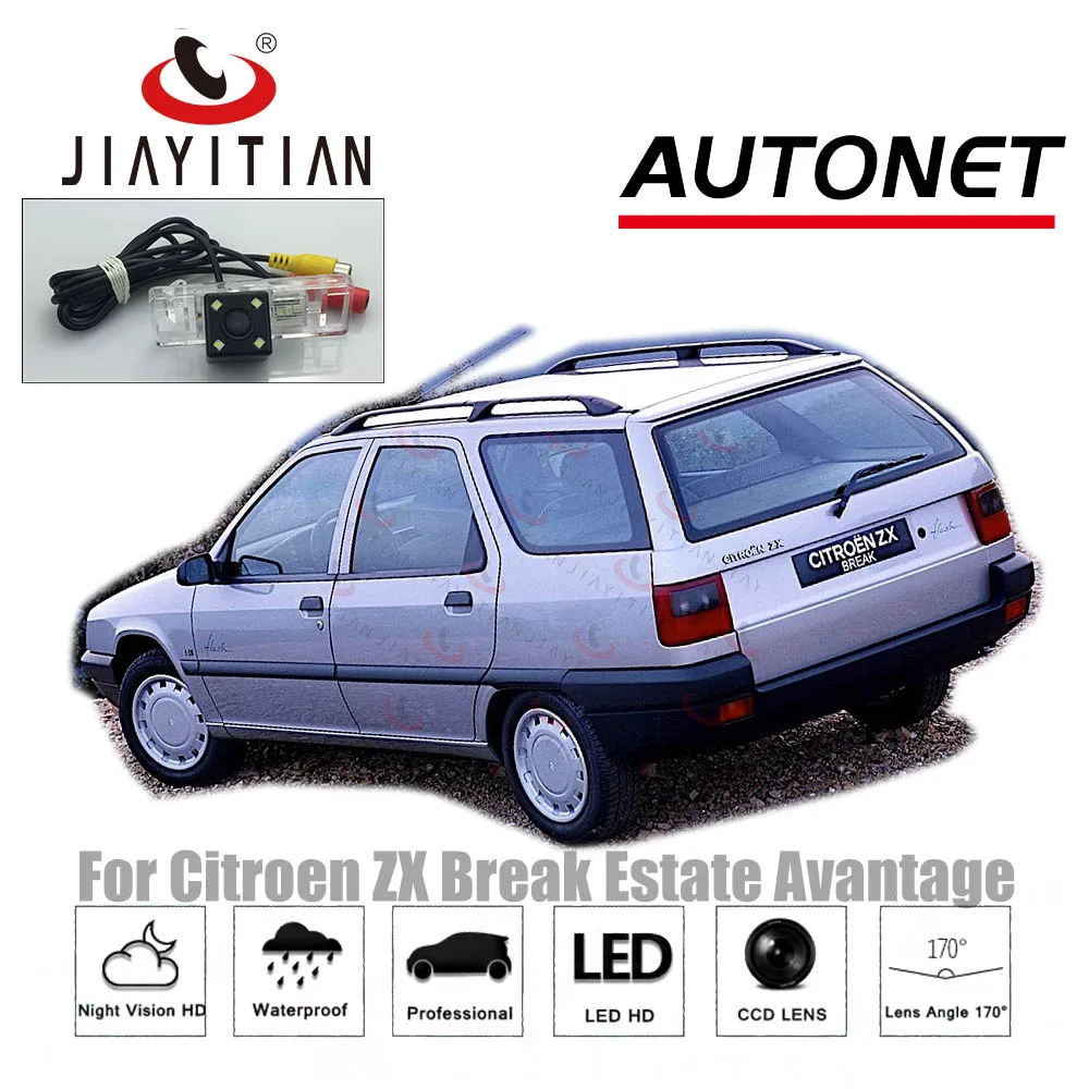 Задняя камера JIAYITIAN для Citroen ZX преимущества комплектации перерыва ночное видение