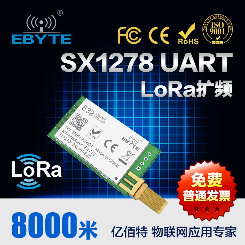 LoRa SX1278/1276 E32 TTL 1W + антенна SMA 8 км дальность UART SX1278 433T30D 433 МГц 433T30S| |