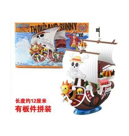 Beleza nebuloso оригинальные тысячи солнечных/Grand Line Going Merry Navio Pirata цельные фигурки аниме
